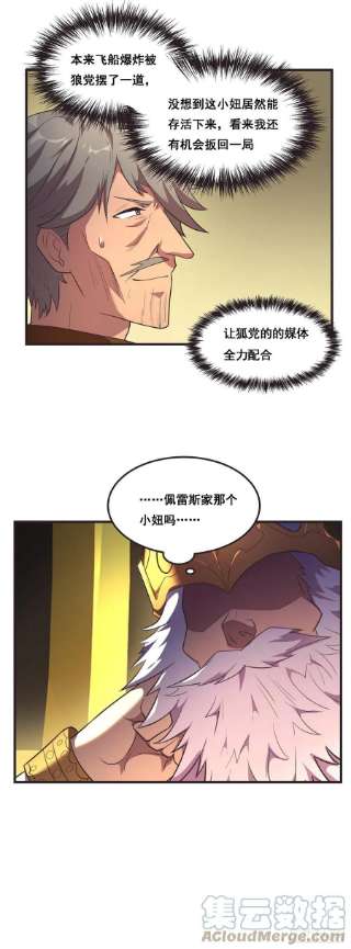 抱歉，其实我很强19-还是得我出手
