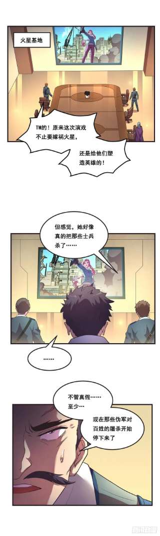 抱歉，其实我很强19-还是得我出手