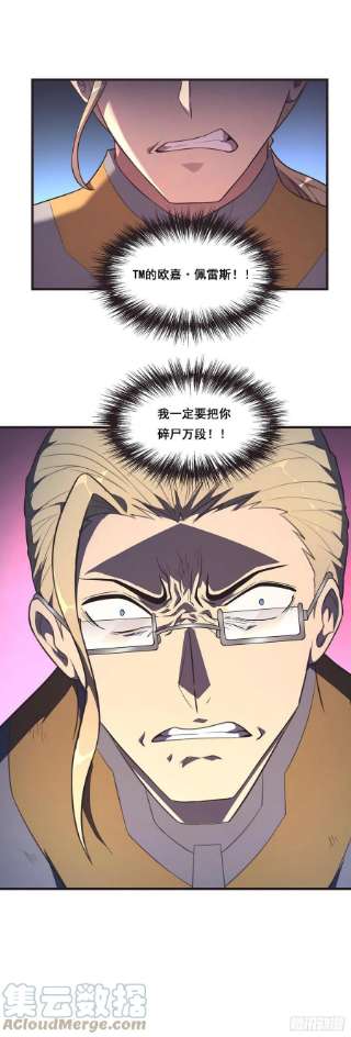 抱歉，其实我很强19-还是得我出手