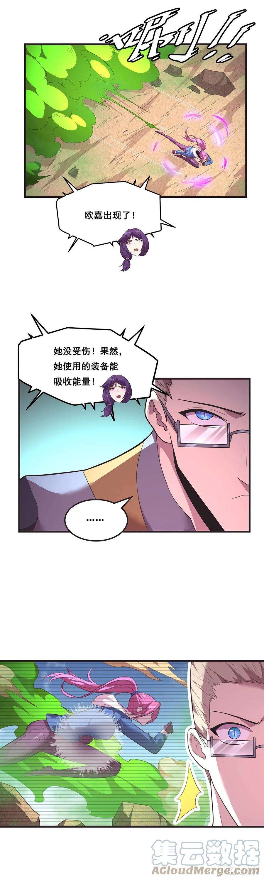 抱歉，其实我很强20-熟悉的姿势