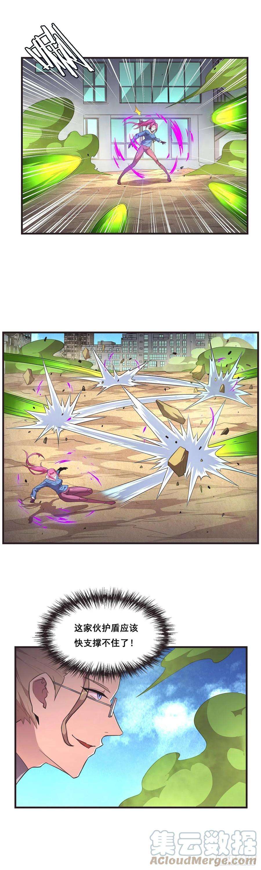 抱歉，其实我很强20-熟悉的姿势