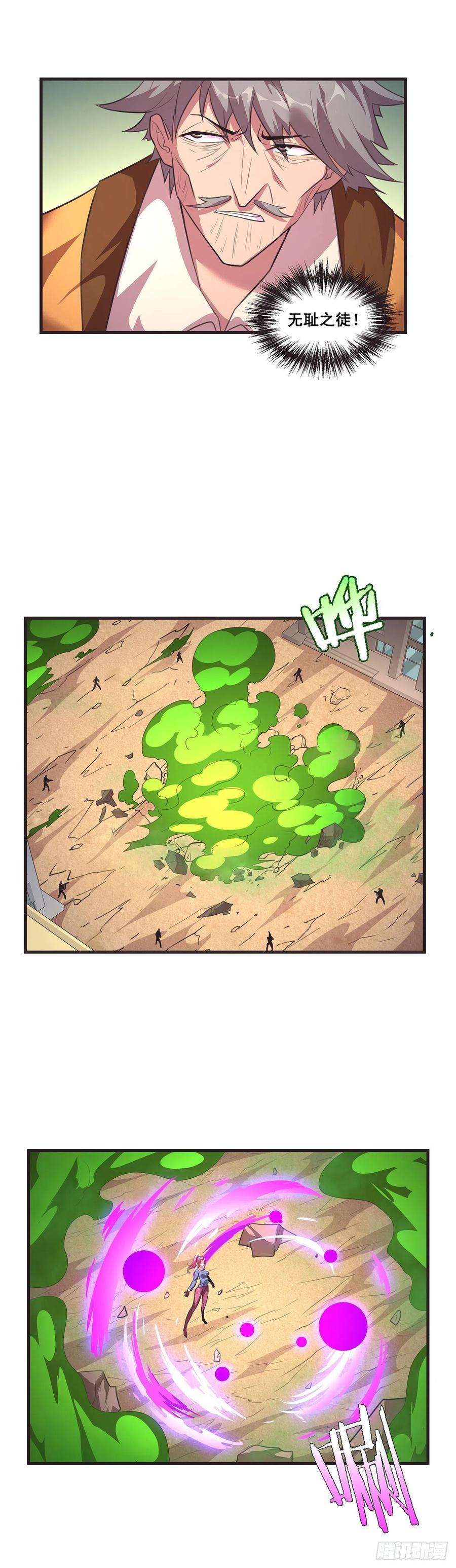 抱歉，其实我很强20-熟悉的姿势