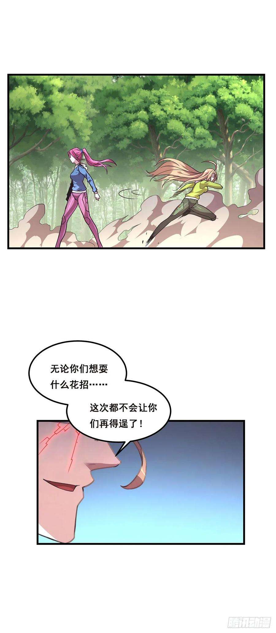 抱歉，其实我很强23-模式二