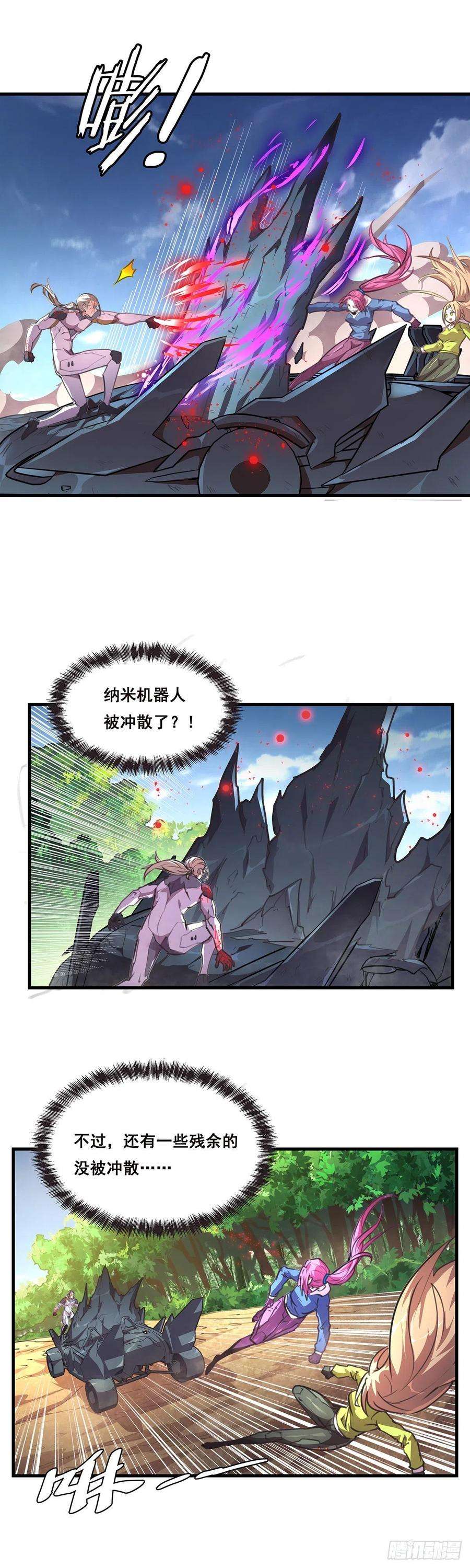 抱歉，其实我很强23-模式二