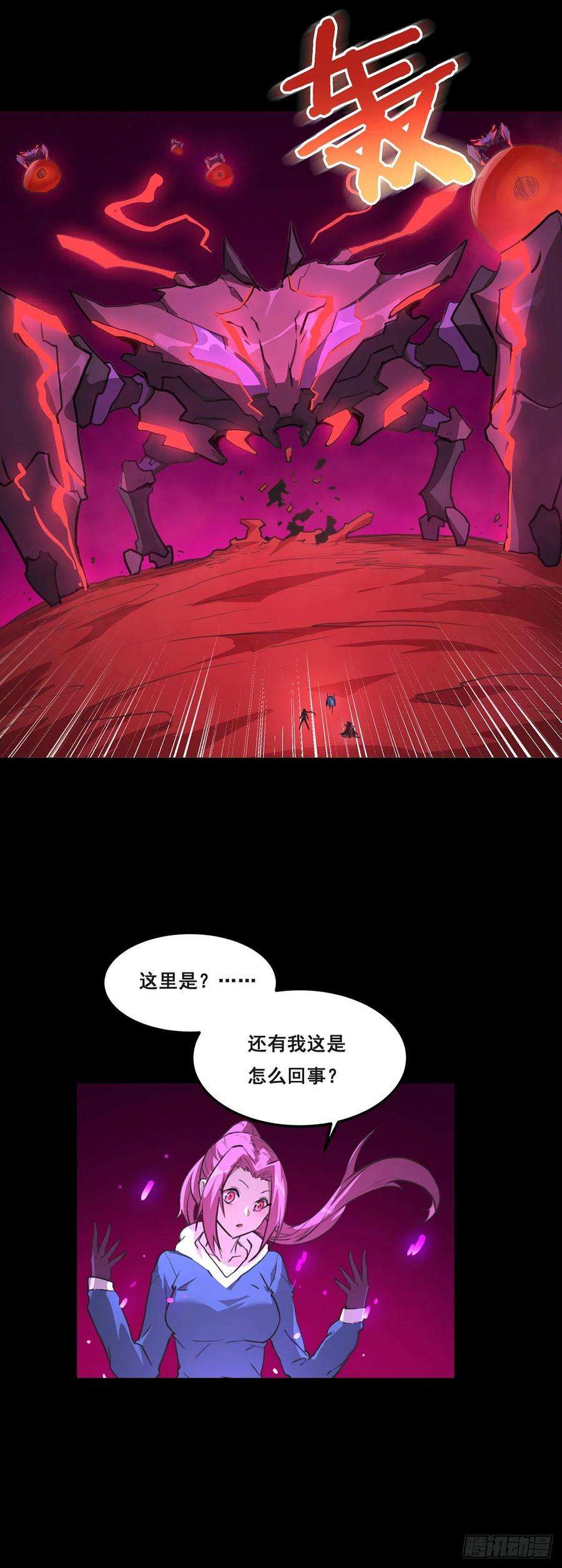 抱歉，其实我很强25-我相信小姐