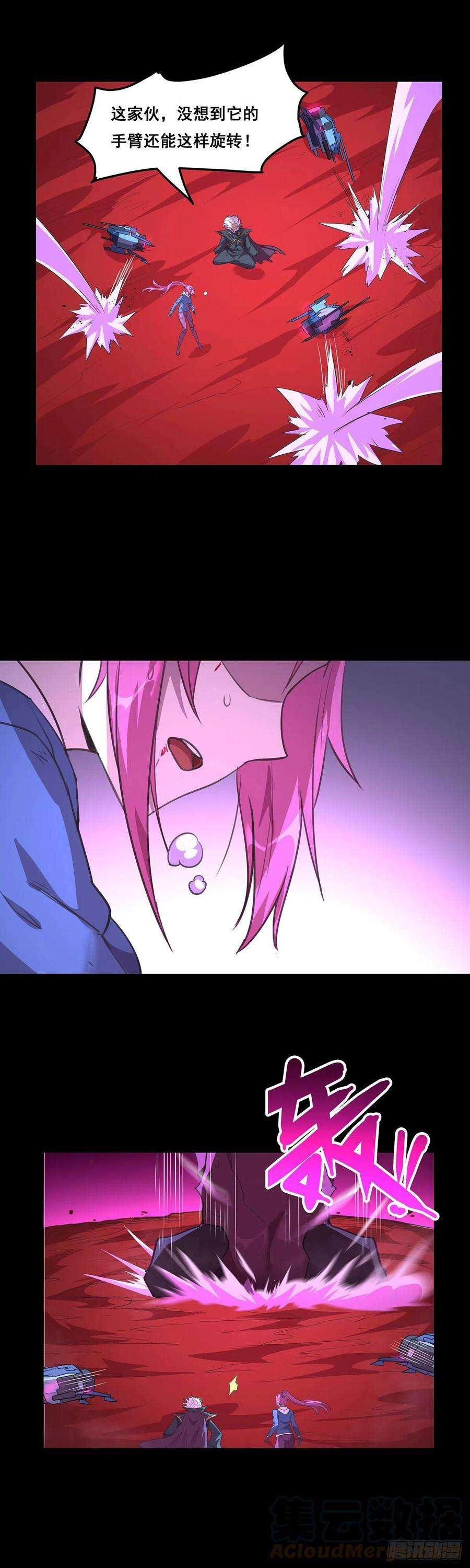 抱歉，其实我很强26-觉醒