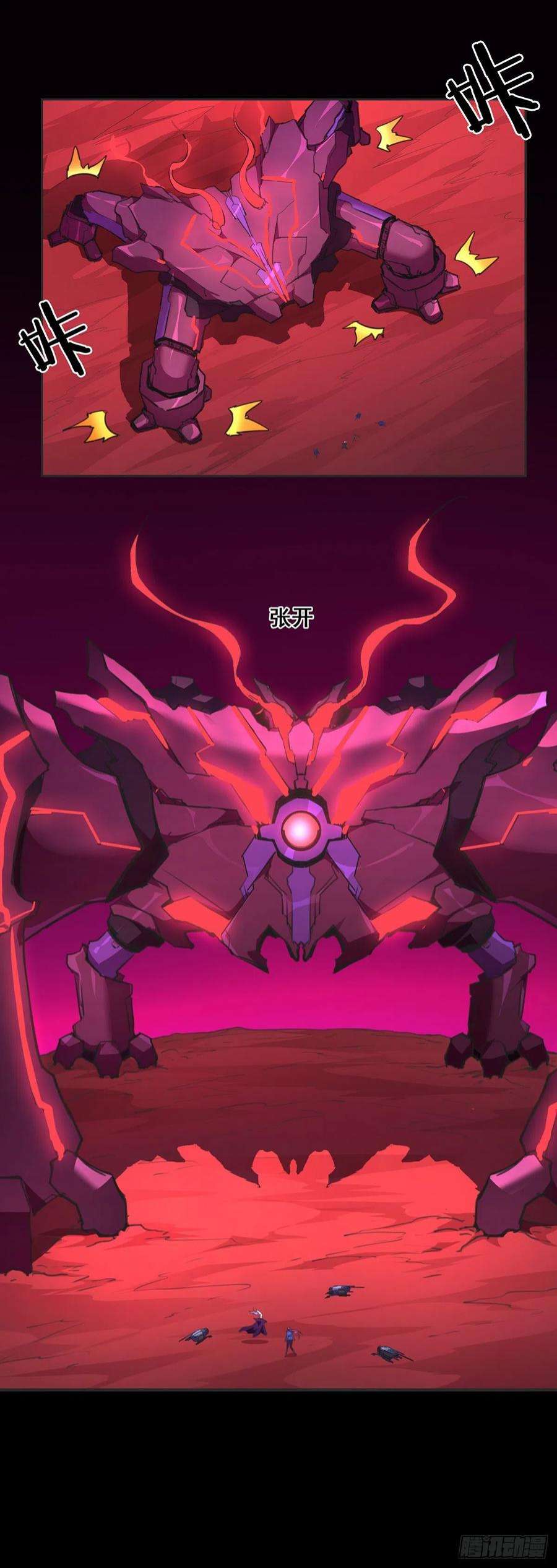 抱歉，其实我很强26-觉醒