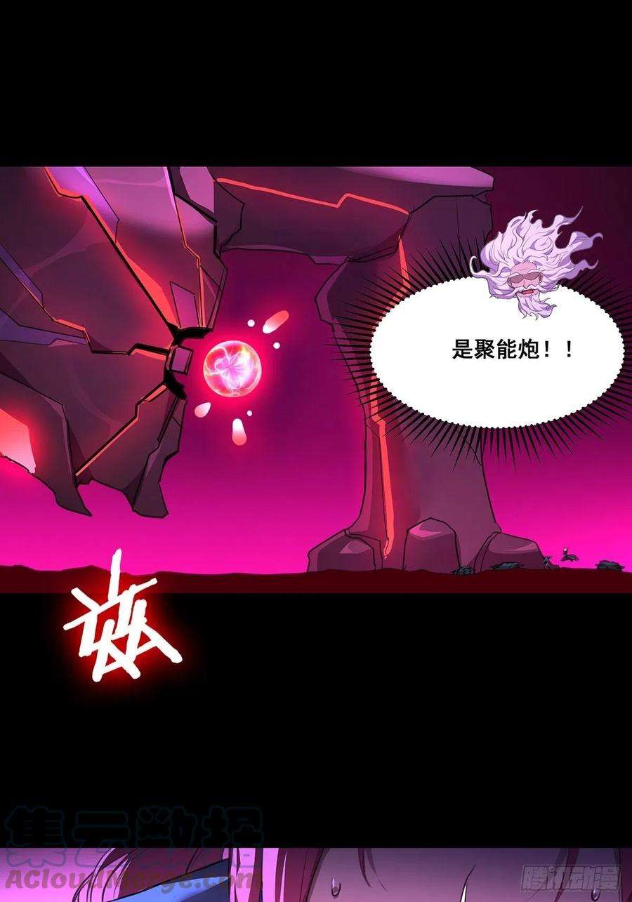 抱歉，其实我很强26-觉醒