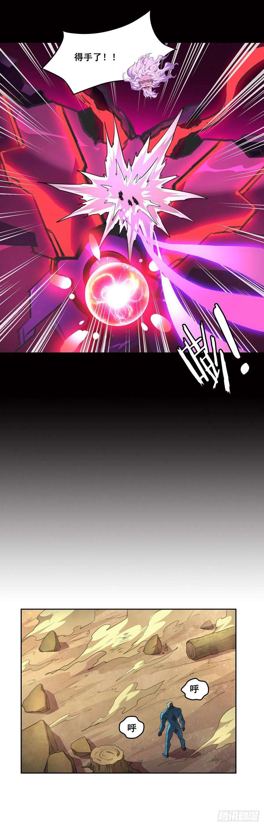 抱歉，其实我很强26-觉醒