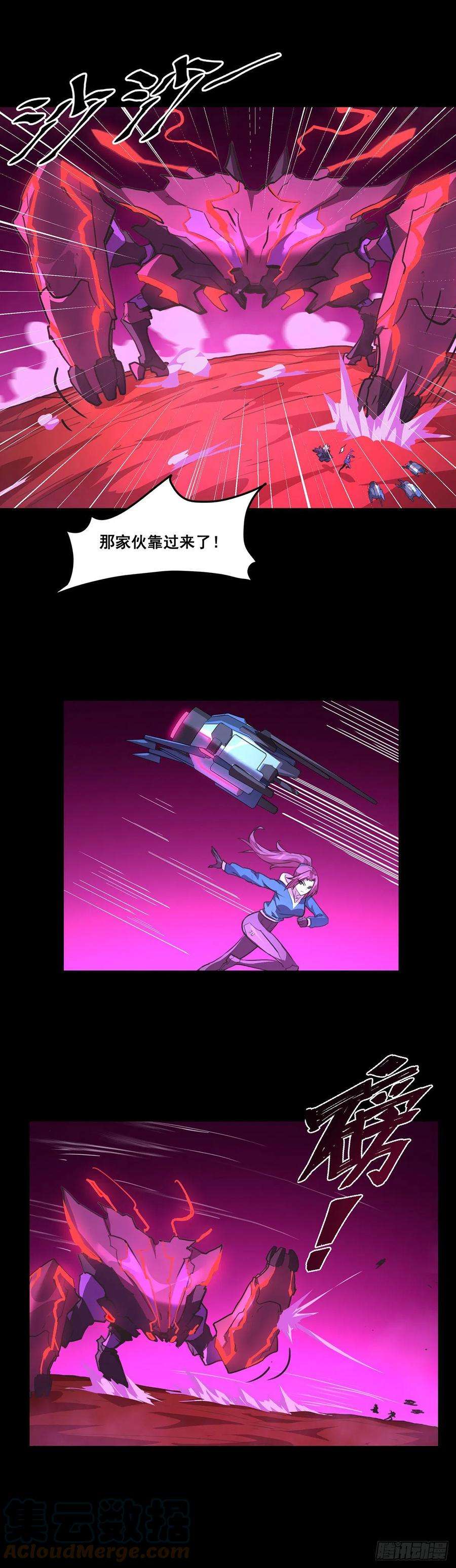 抱歉，其实我很强26-觉醒