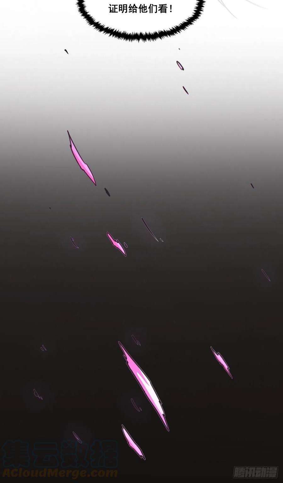 抱歉，其实我很强26-觉醒