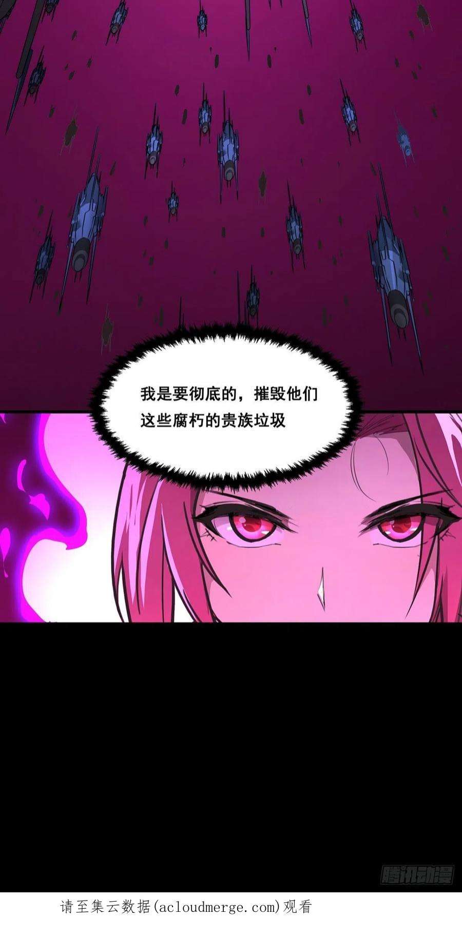 抱歉，其实我很强26-觉醒