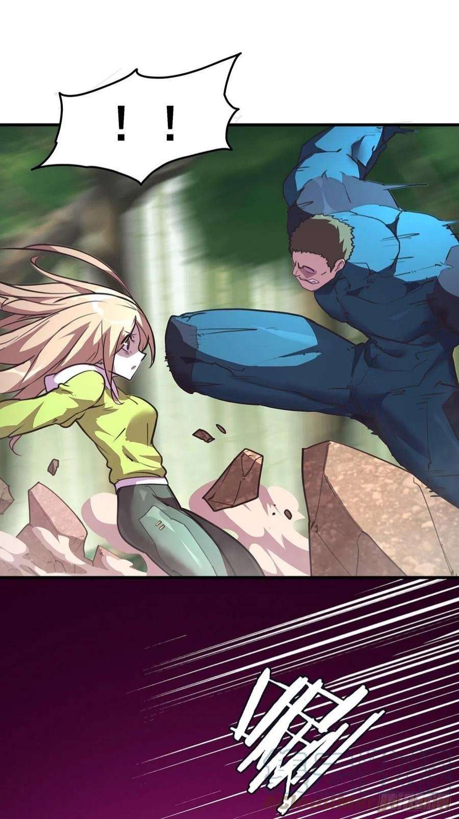 抱歉，其实我很强26-觉醒