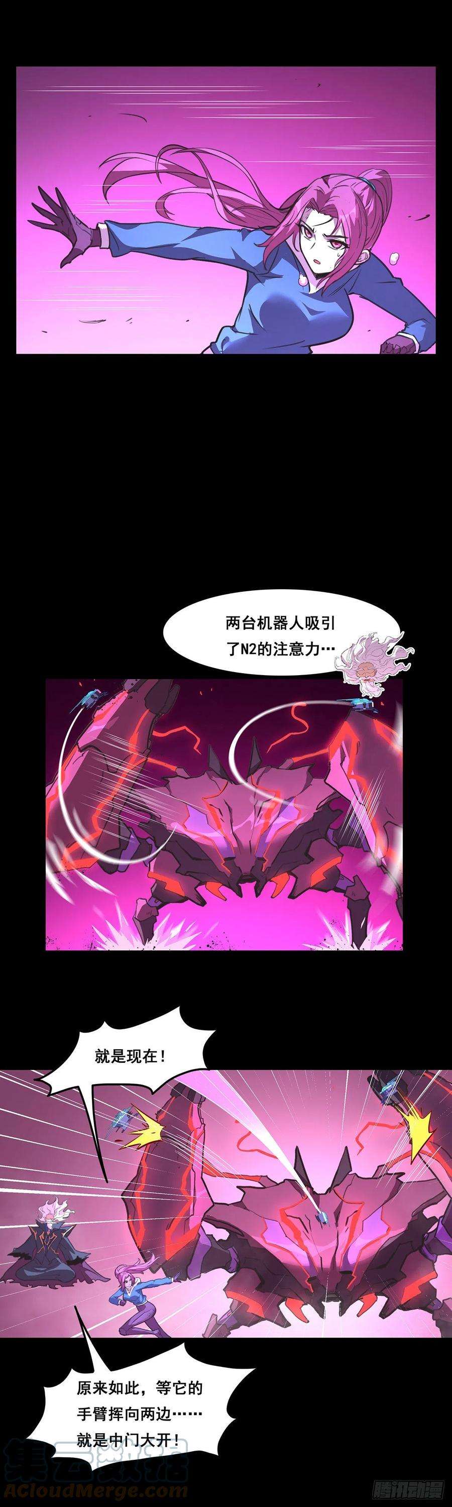 抱歉，其实我很强26-觉醒