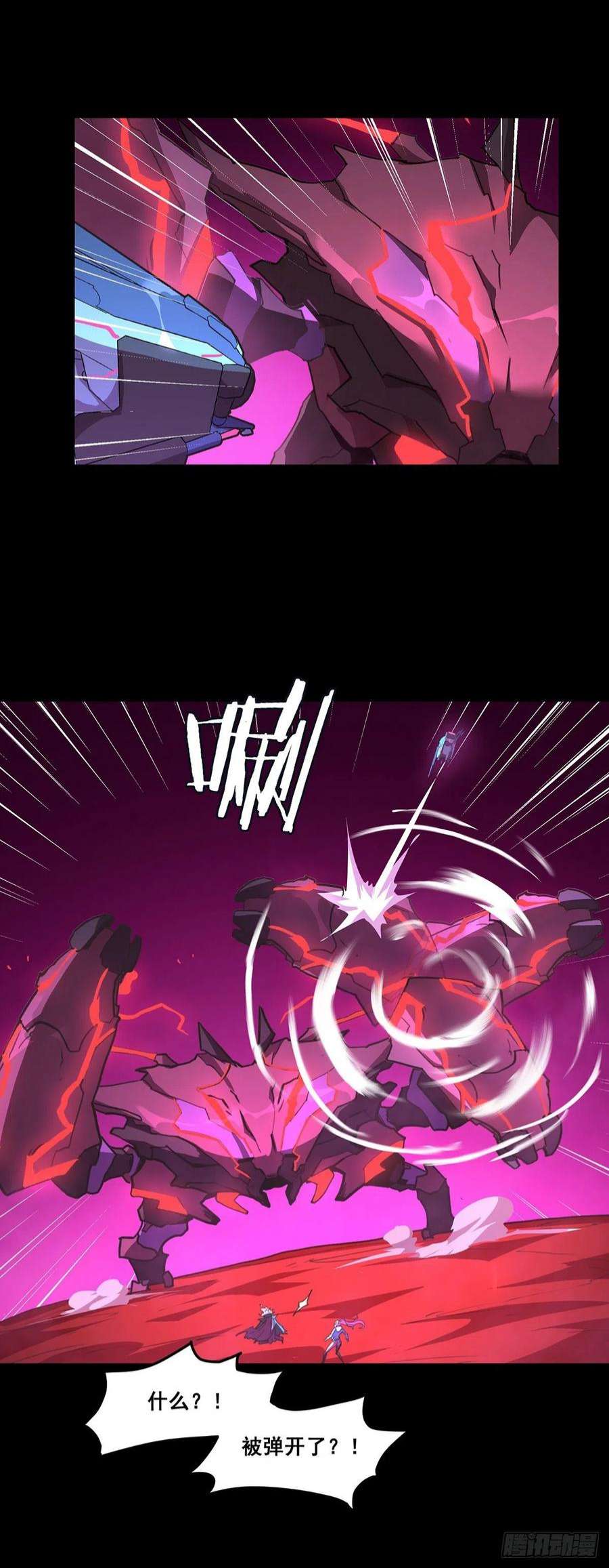 抱歉，其实我很强26-觉醒