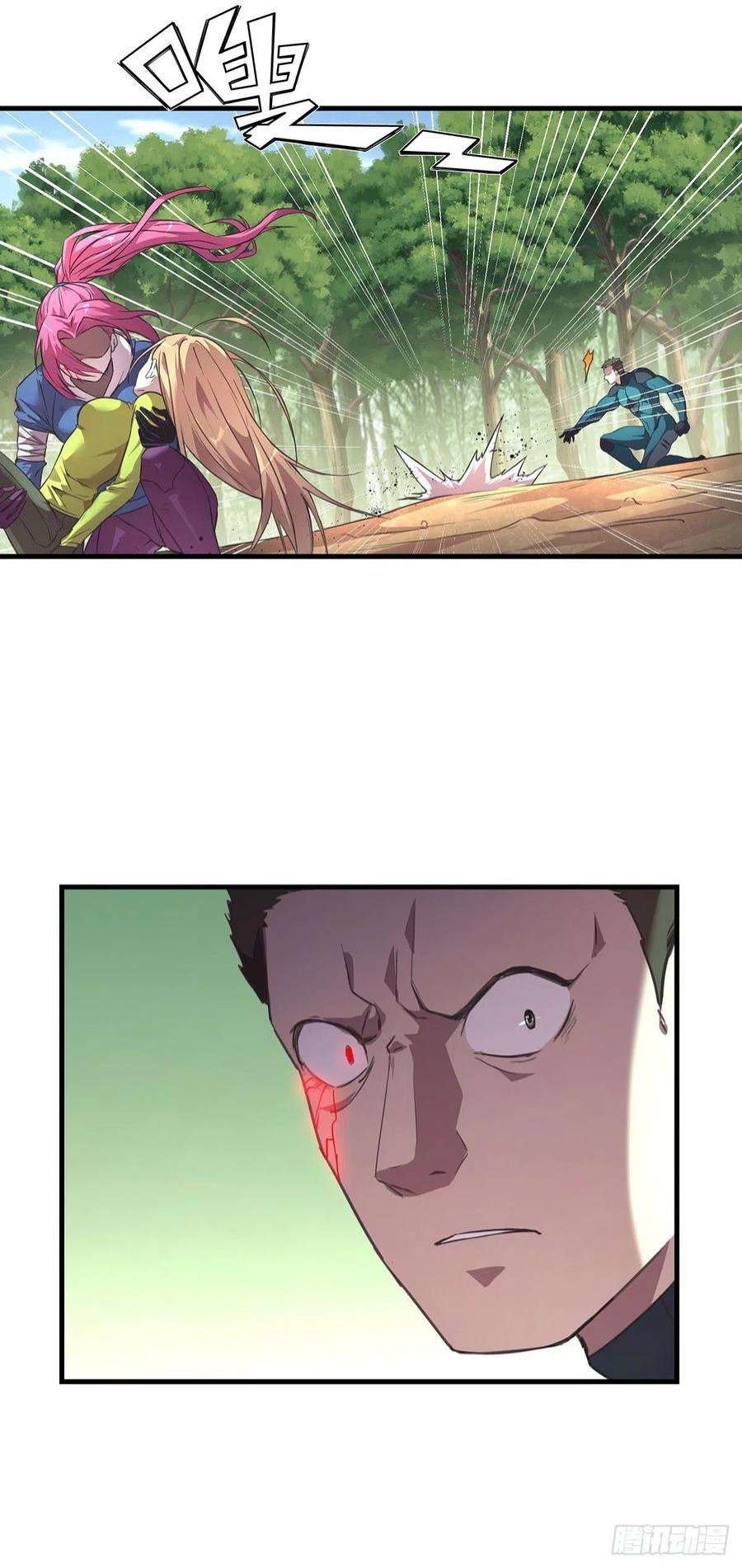 抱歉，其实我很强27-家人