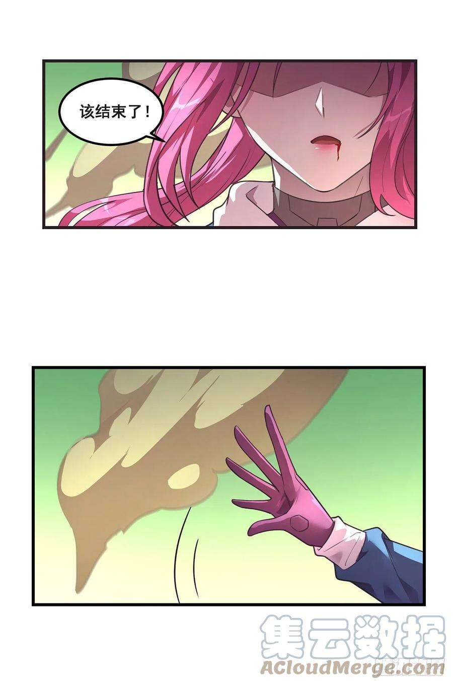 抱歉，其实我很强27-家人