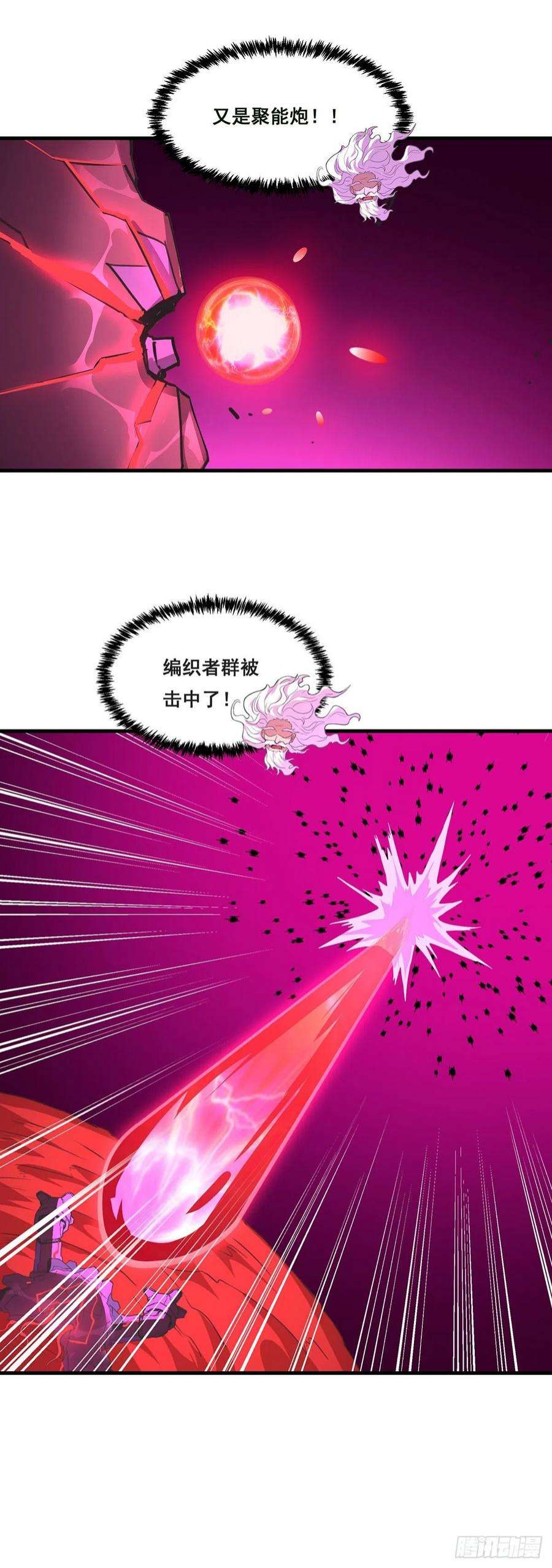抱歉，其实我很强27-家人