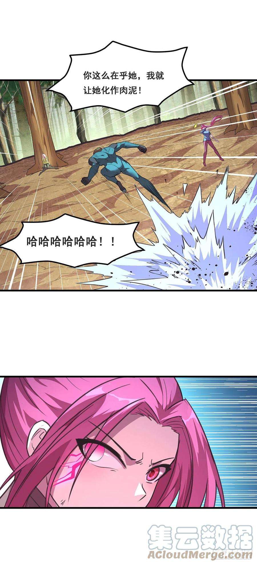 抱歉，其实我很强28-还柯莉的债