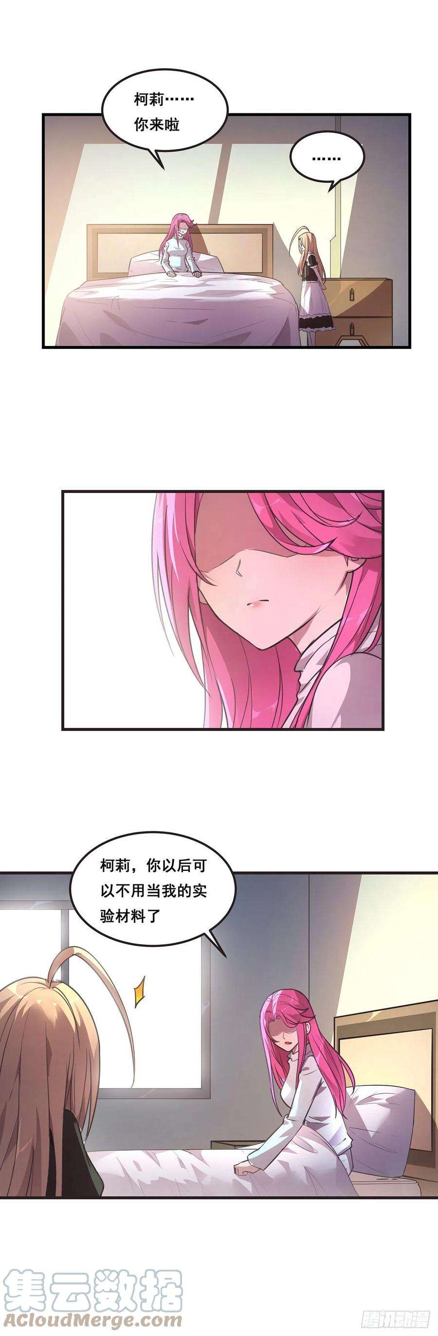 抱歉，其实我很强29-我还需要你