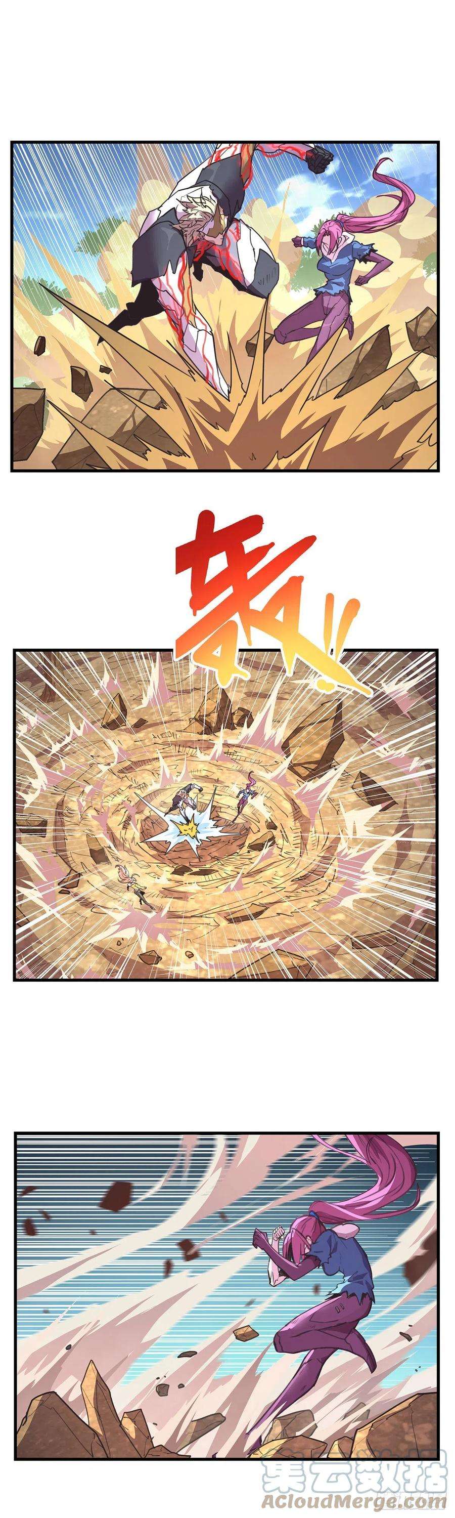 抱歉，其实我很强31-踩在脚下