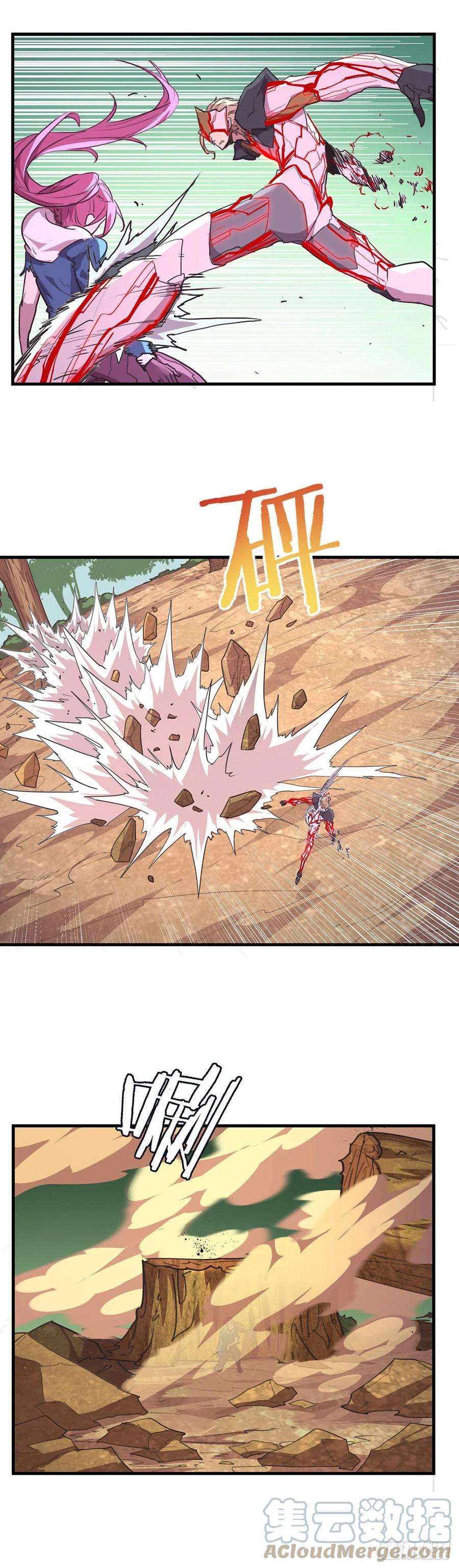 抱歉，其实我很强31-踩在脚下