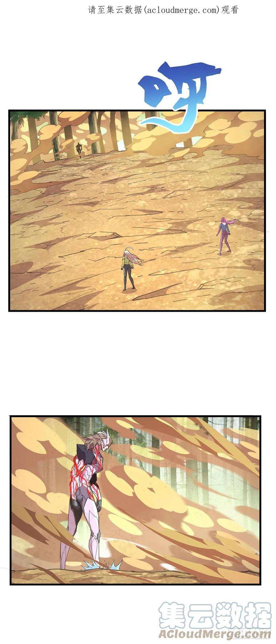 抱歉，其实我很强31-踩在脚下（完结）