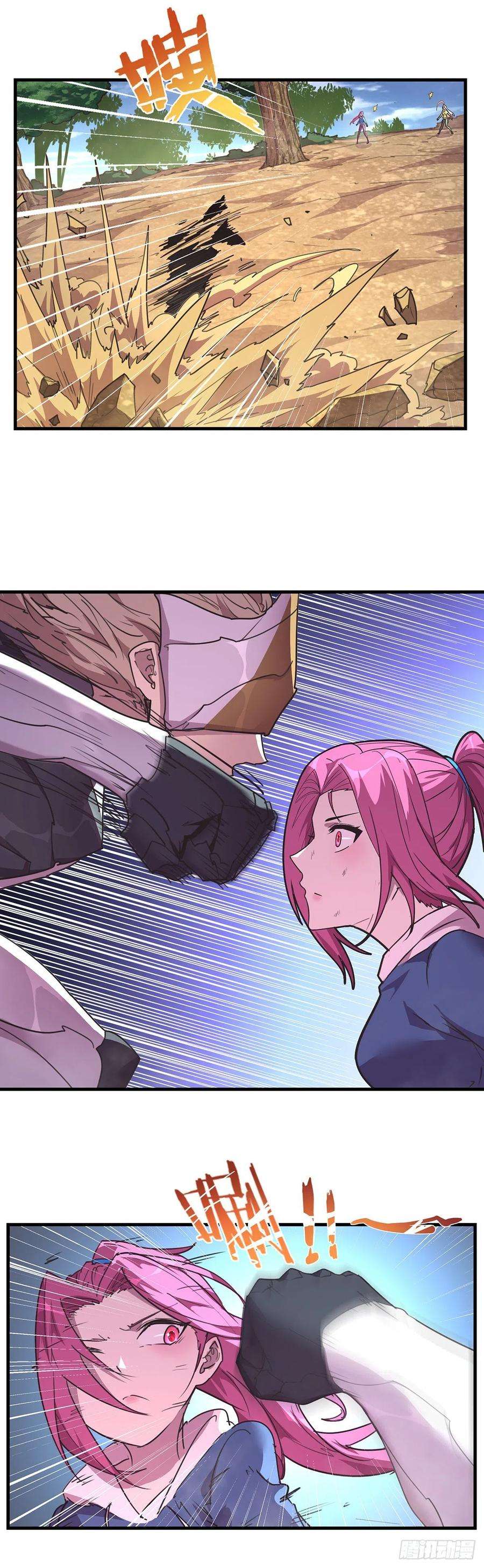 抱歉，其实我很强31-踩在脚下（完结）