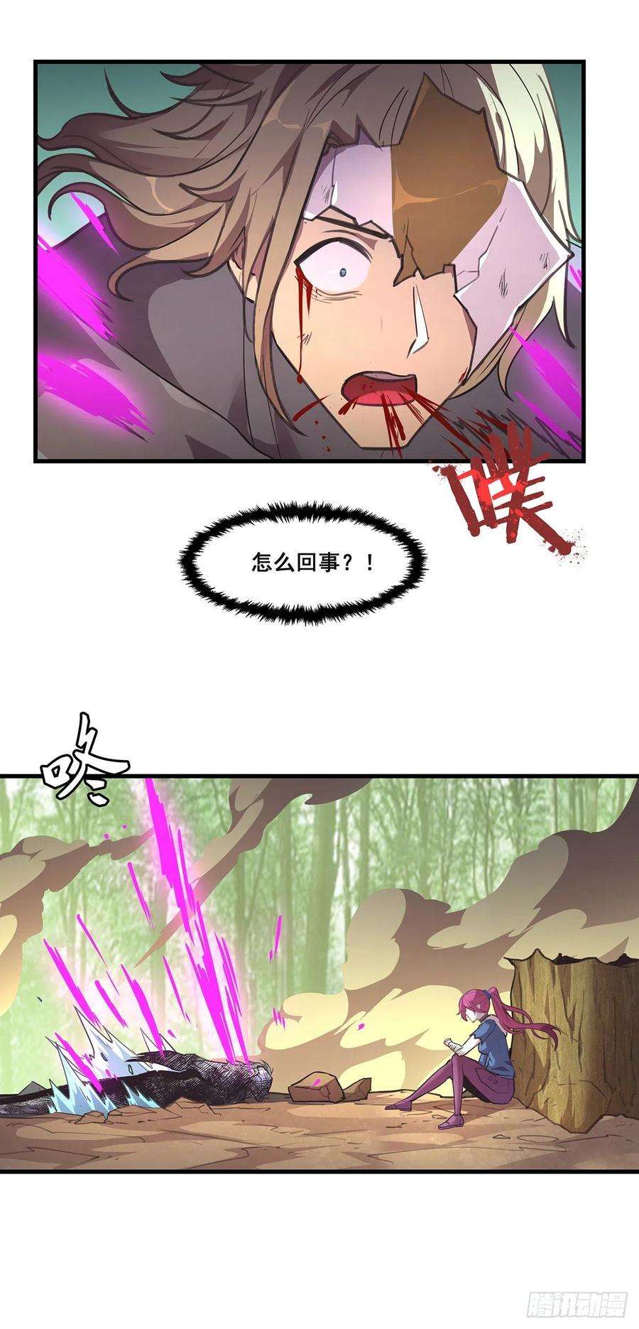 抱歉，其实我很强31-踩在脚下（完结）