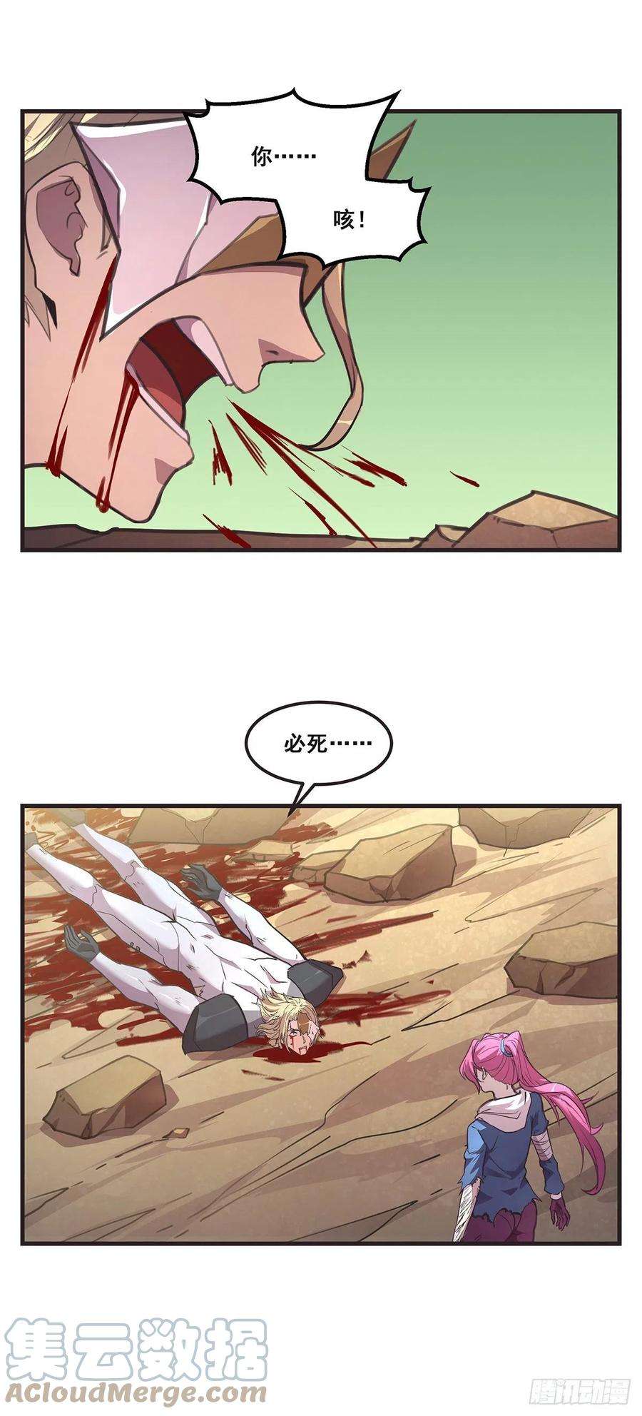 抱歉，其实我很强31-踩在脚下（完结）