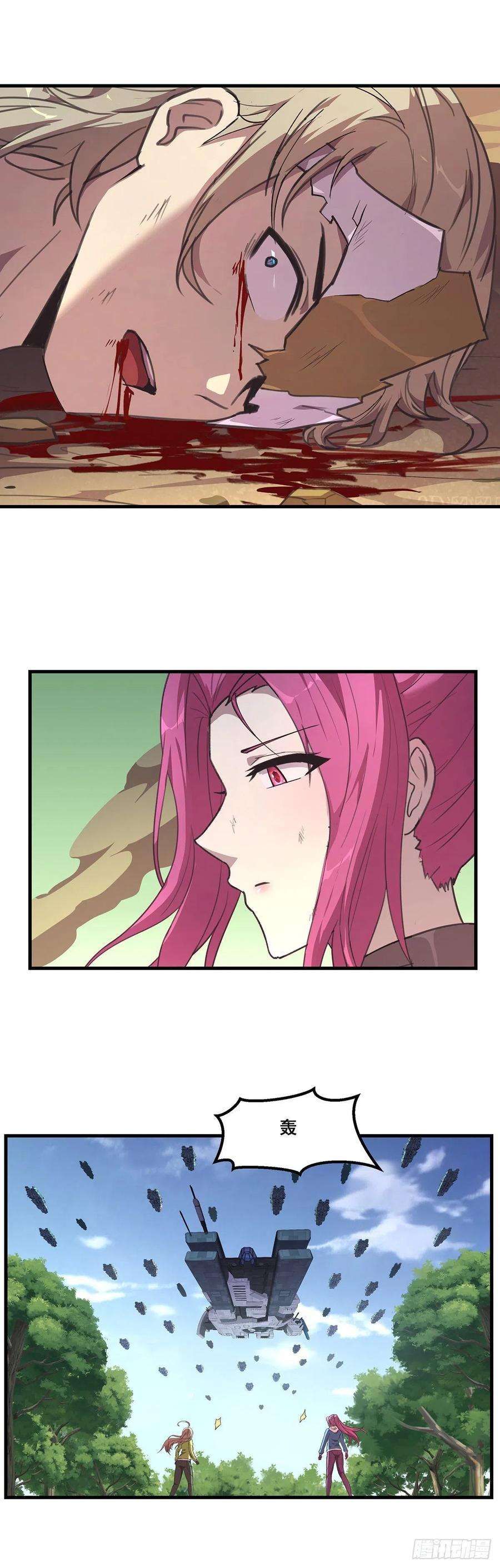 抱歉，其实我很强31-踩在脚下（完结）