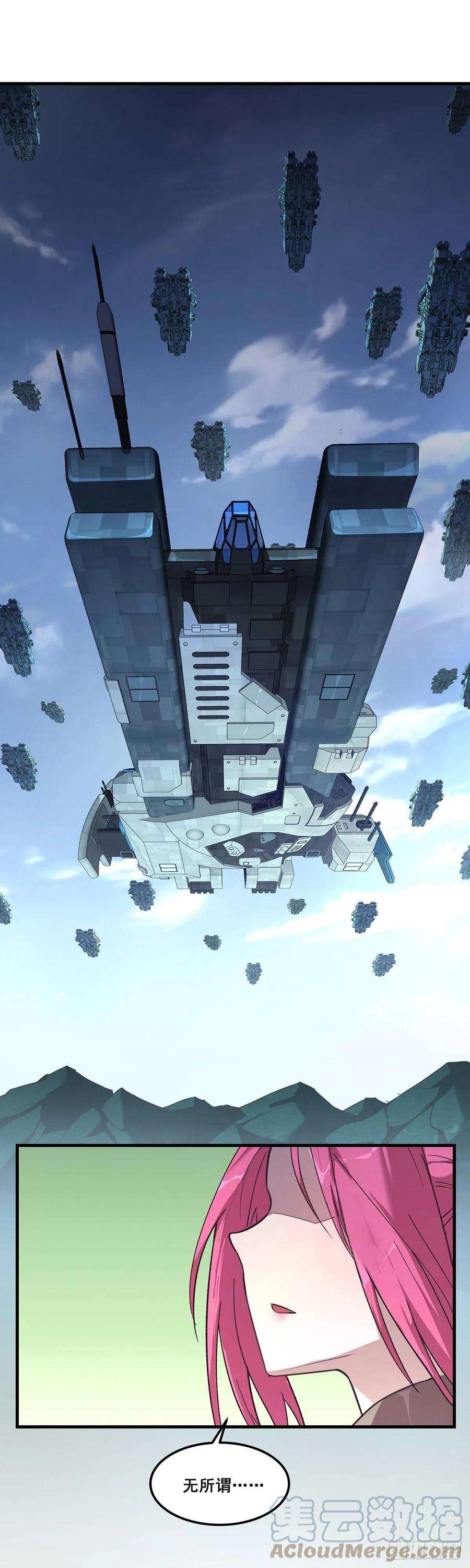 抱歉，其实我很强31-踩在脚下（完结）