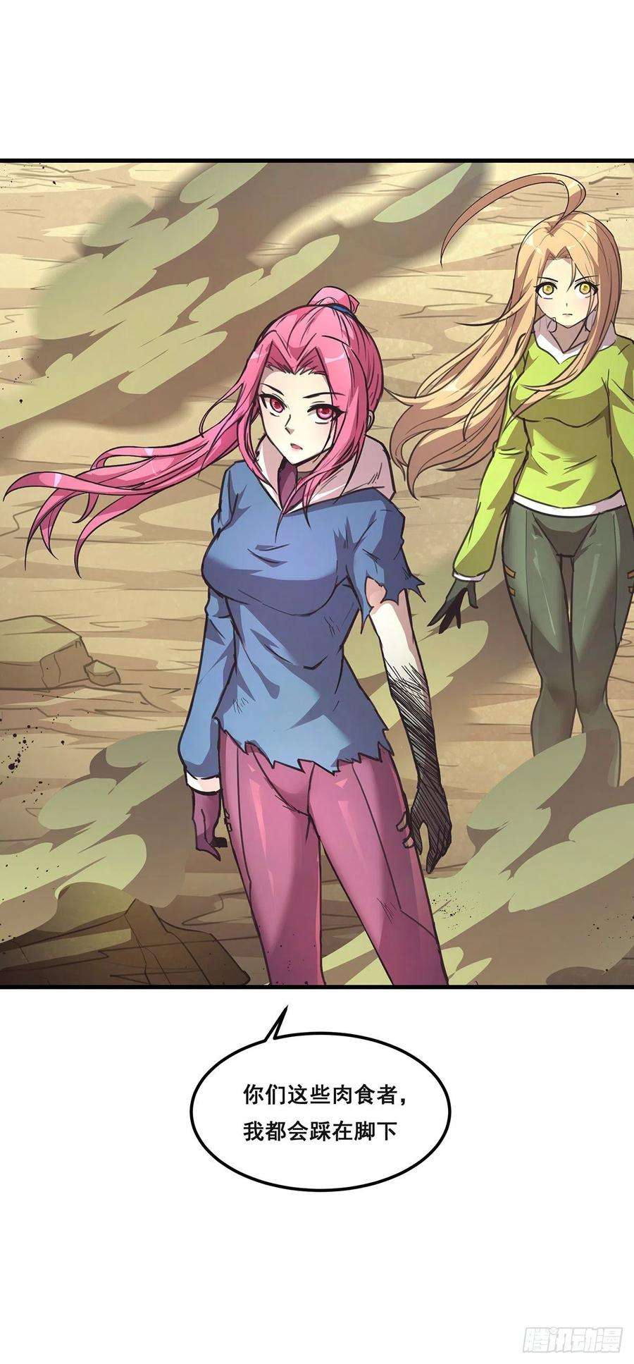 抱歉，其实我很强31-踩在脚下（完结）