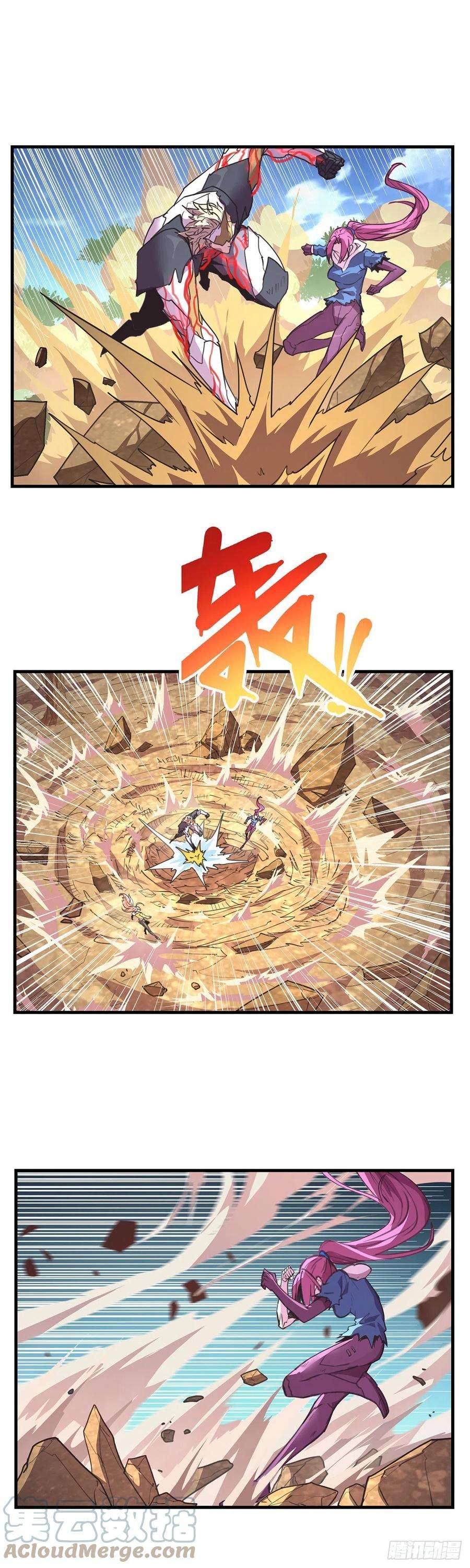 抱歉，其实我很强31-踩在脚下（完结）