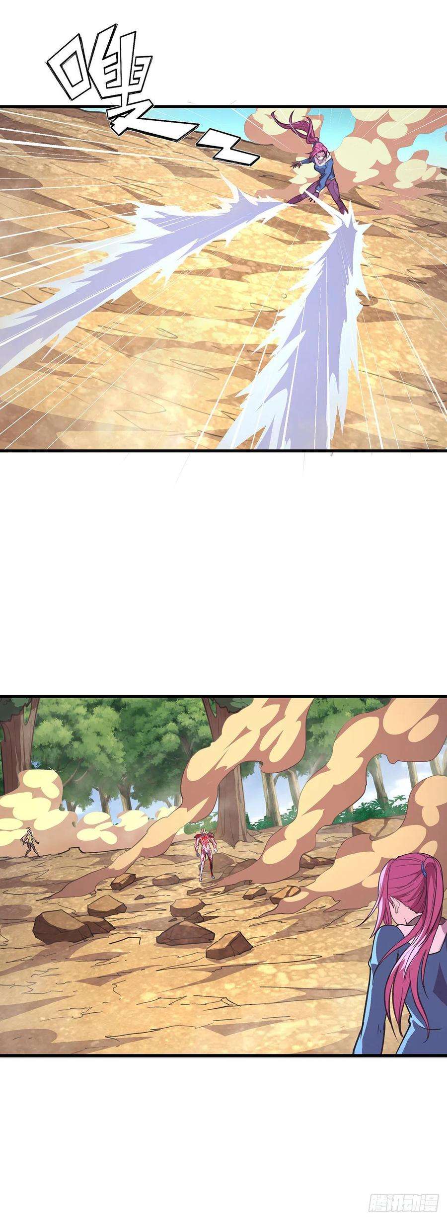 抱歉，其实我很强31-踩在脚下（完结）