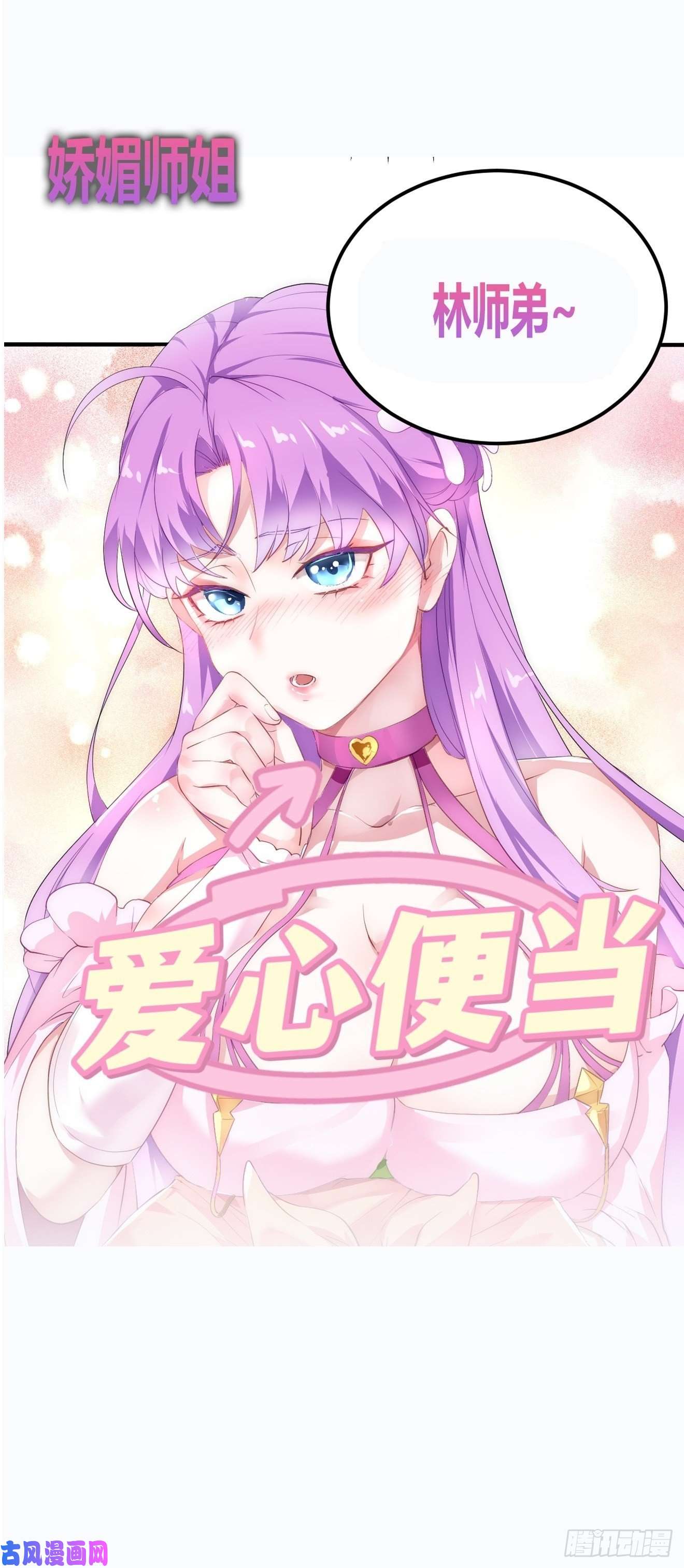 被天道诅咒了的我反而更强了序章