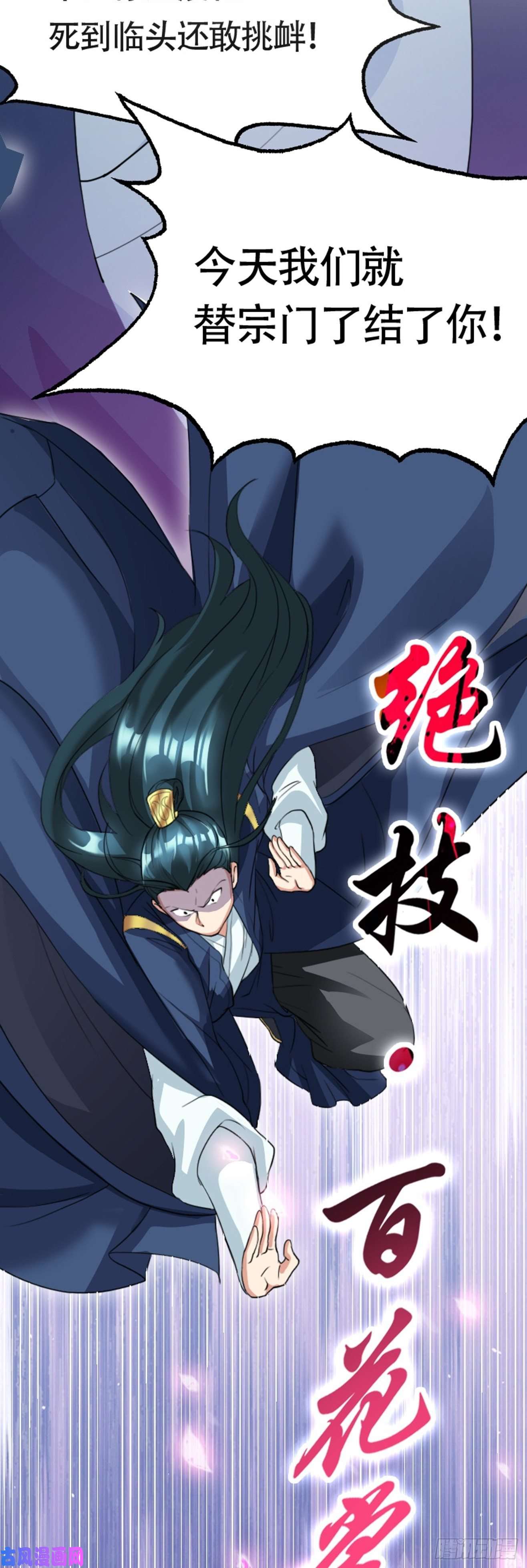 被天道诅咒了的我反而更强了序章