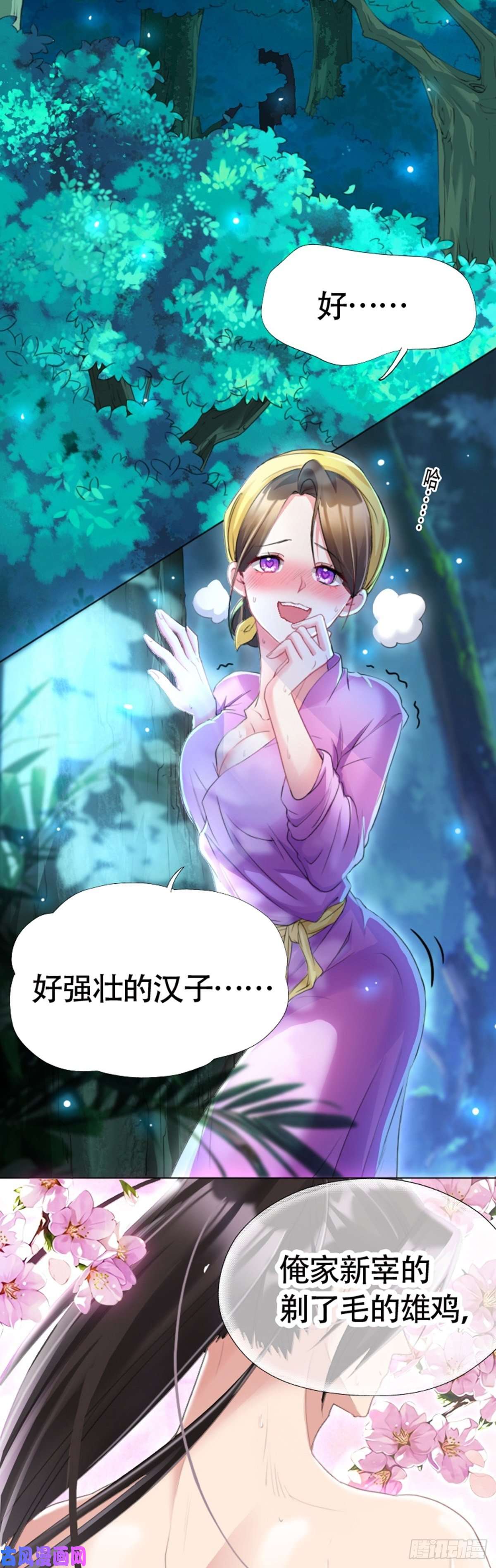 被天道诅咒了的我反而更强了01 因果反转的诅咒