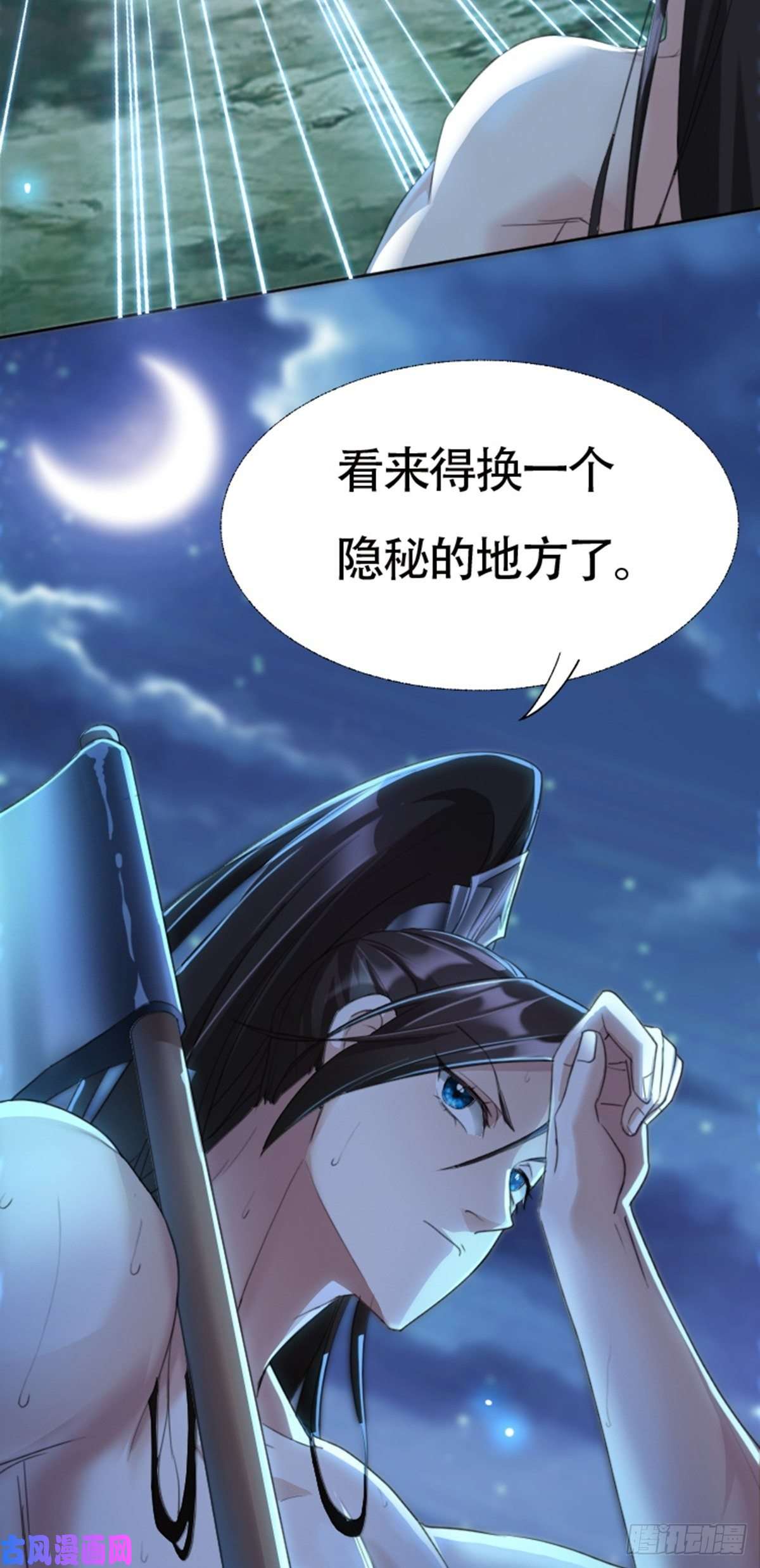 被天道诅咒了的我反而更强了01 因果反转的诅咒