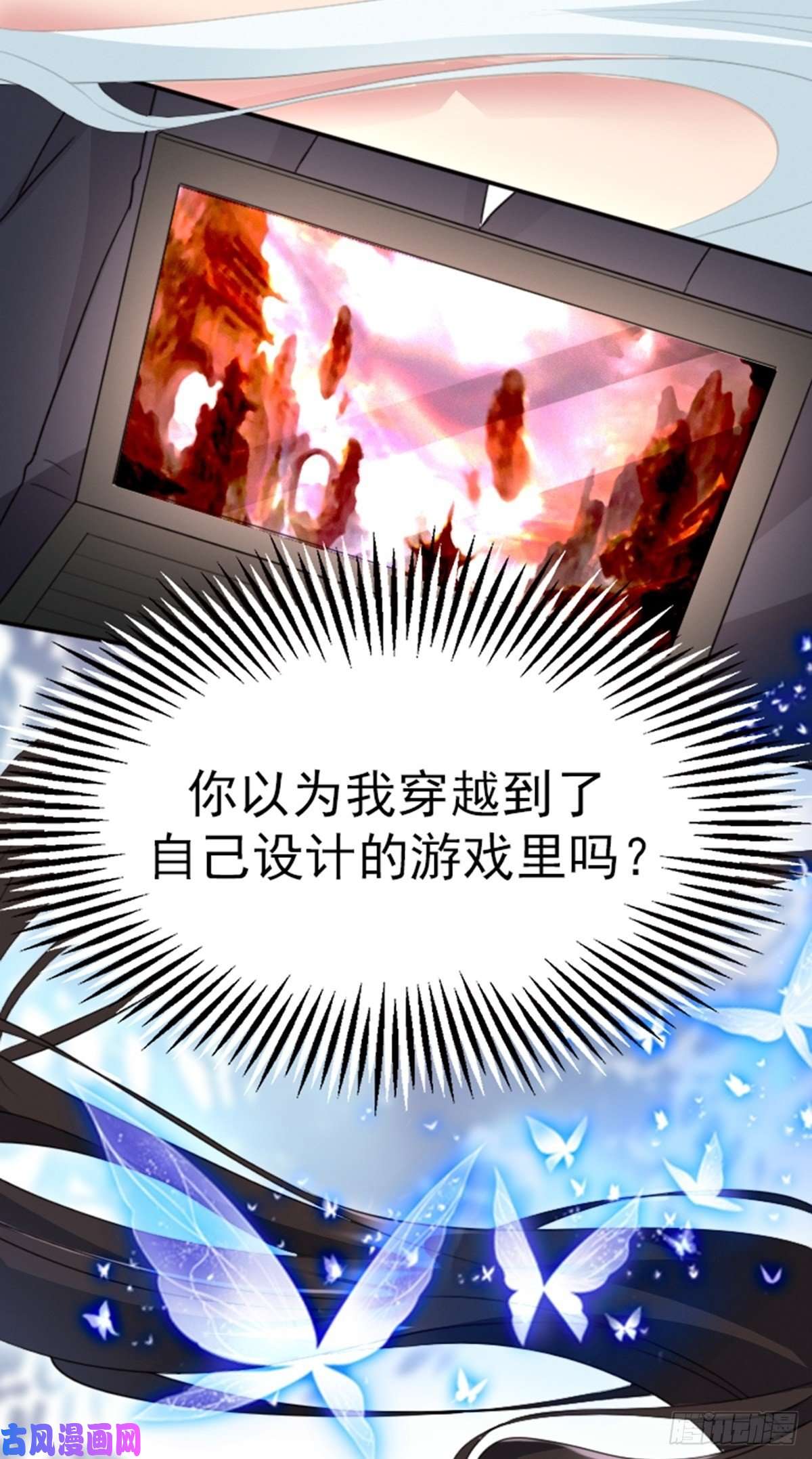 被天道诅咒了的我反而更强了01 因果反转的诅咒