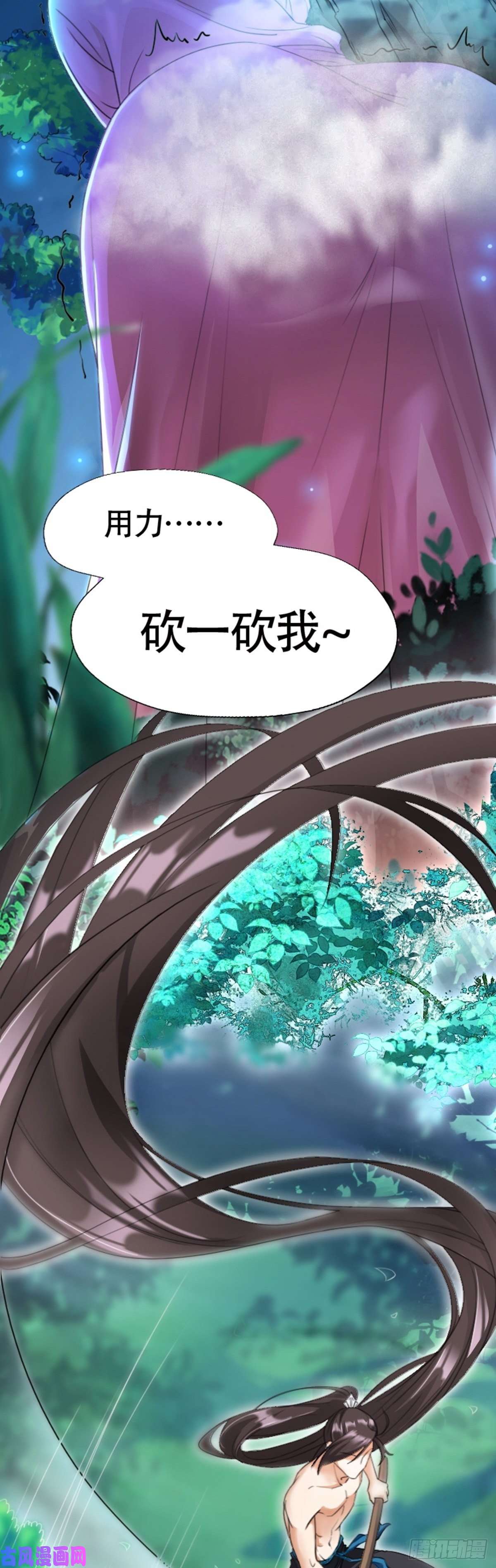 被天道诅咒了的我反而更强了01 因果反转的诅咒