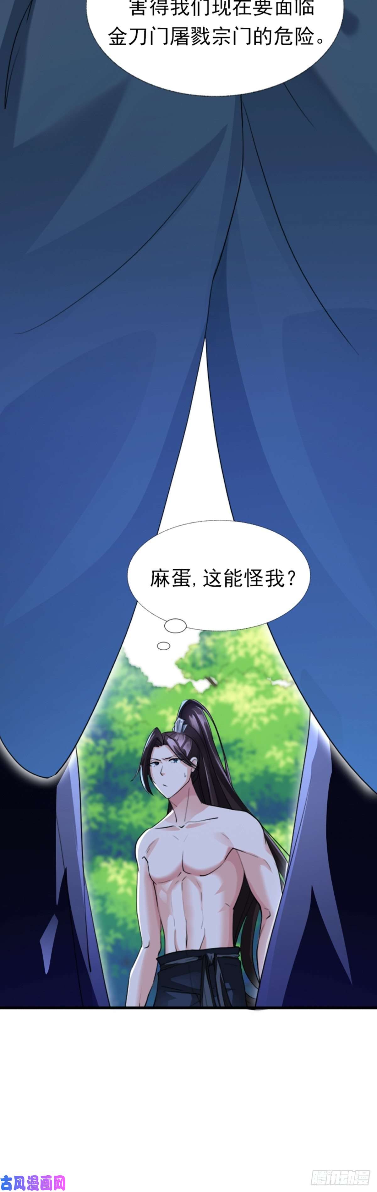 被天道诅咒了的我反而更强了01 因果反转的诅咒