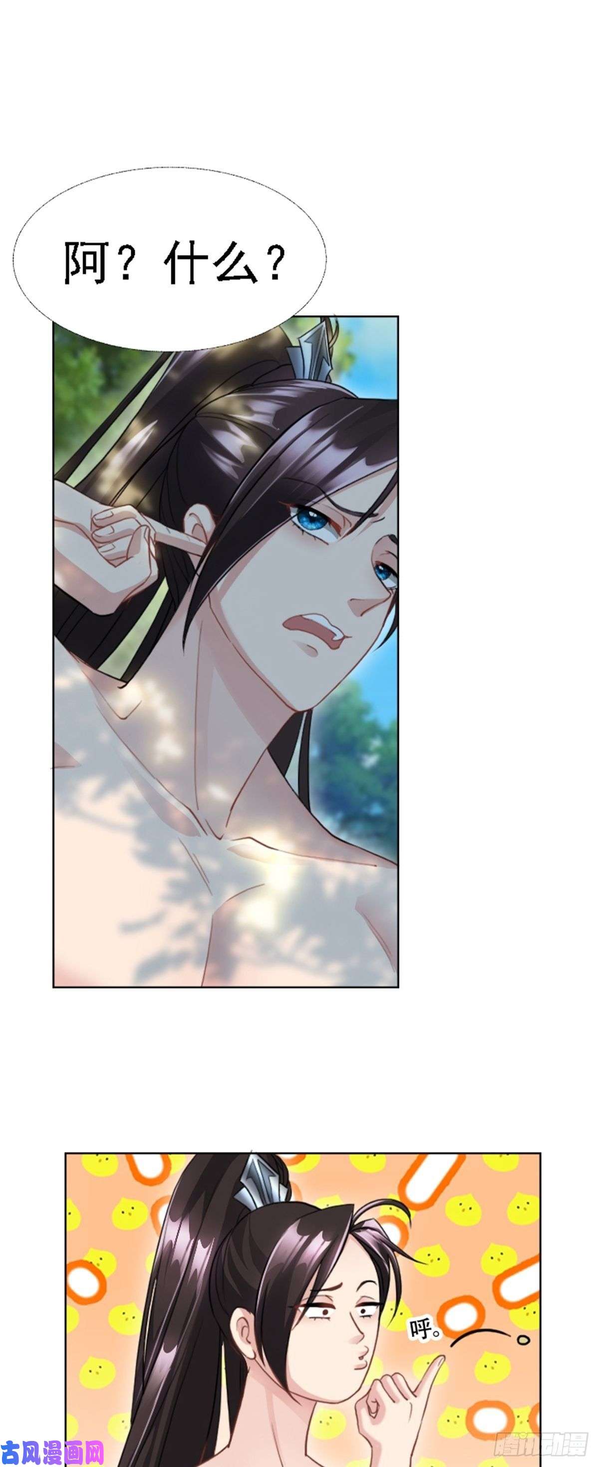 被天道诅咒了的我反而更强了01 因果反转的诅咒