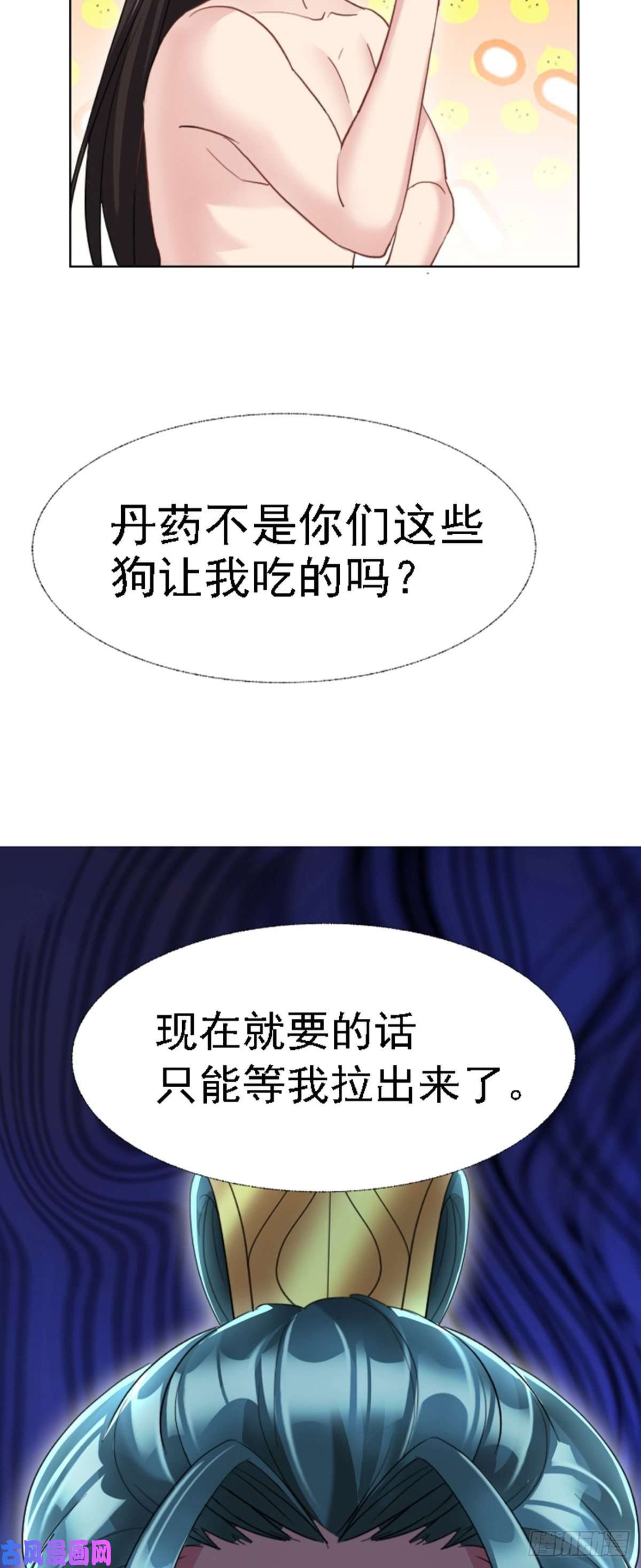 被天道诅咒了的我反而更强了01 因果反转的诅咒