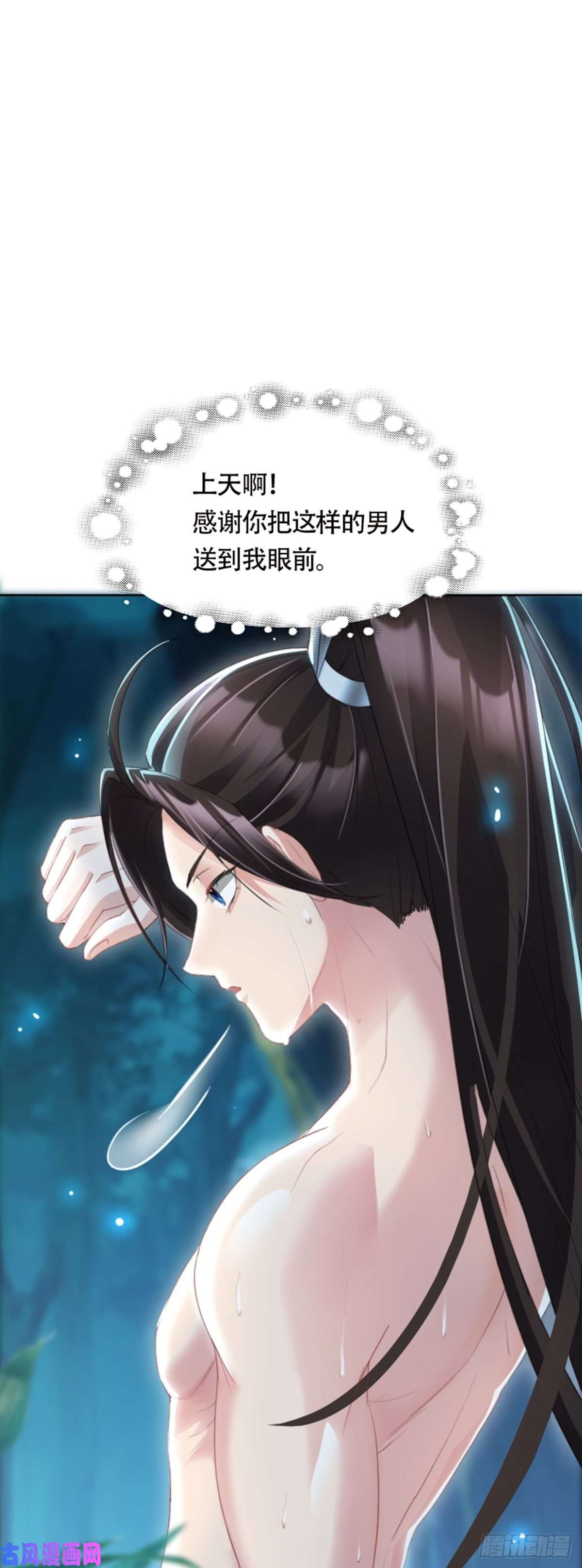 被天道诅咒了的我反而更强了01 因果反转的诅咒