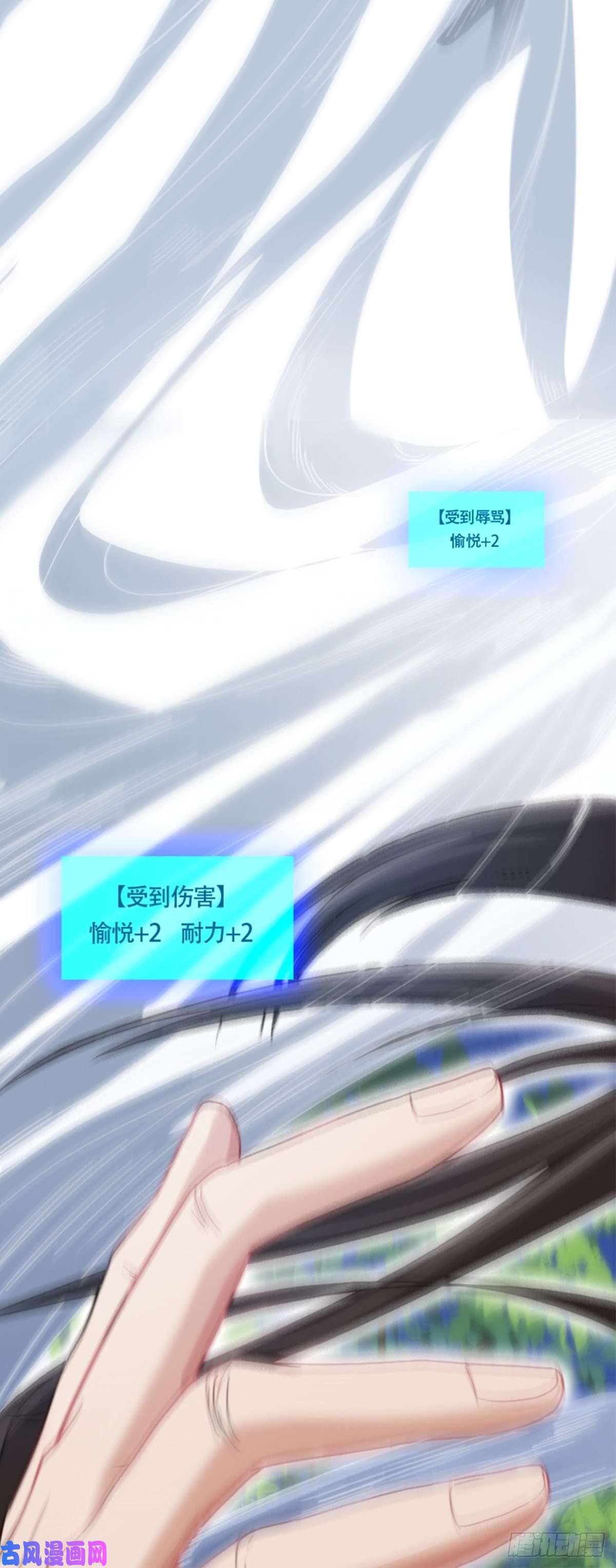 被天道诅咒了的我反而更强了01 因果反转的诅咒
