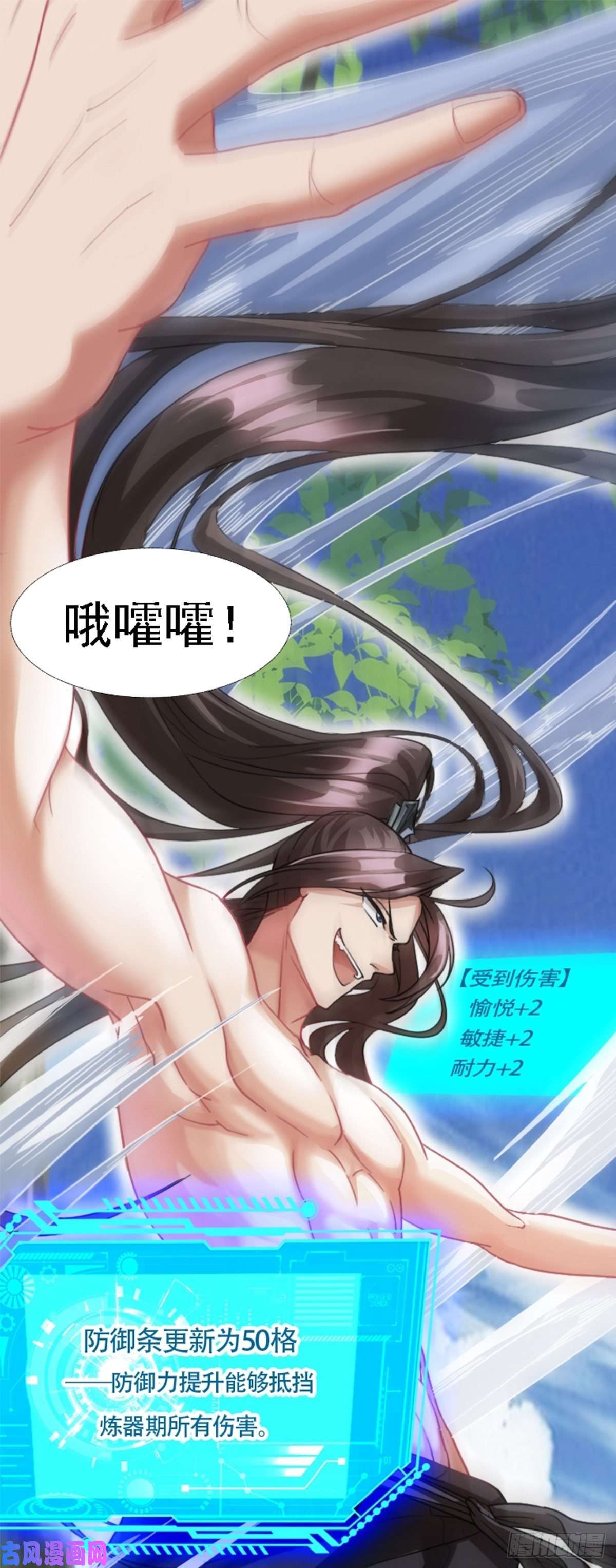 被天道诅咒了的我反而更强了01 因果反转的诅咒