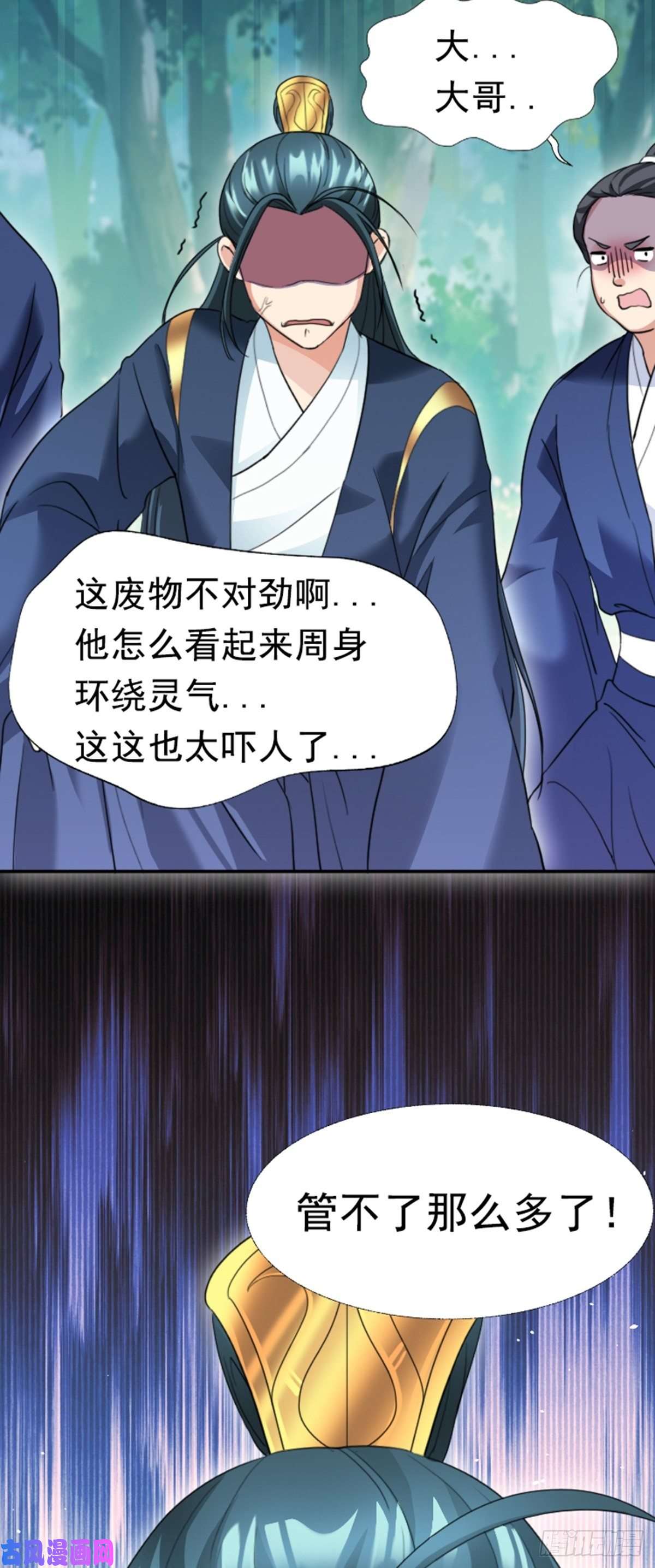 被天道诅咒了的我反而更强了01 因果反转的诅咒