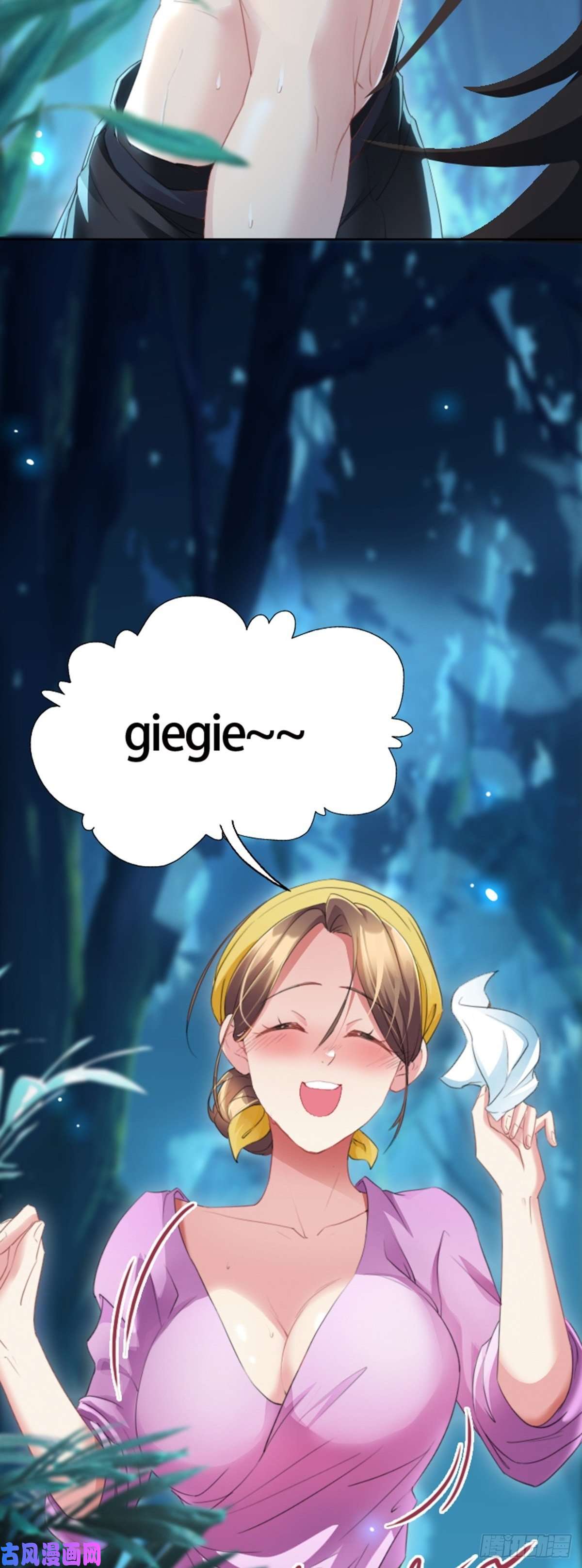 被天道诅咒了的我反而更强了01 因果反转的诅咒