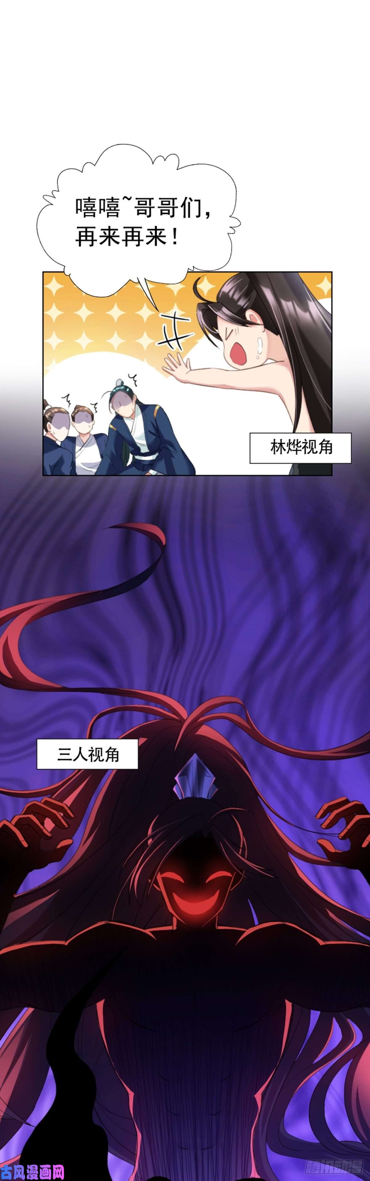 被天道诅咒了的我反而更强了01 因果反转的诅咒
